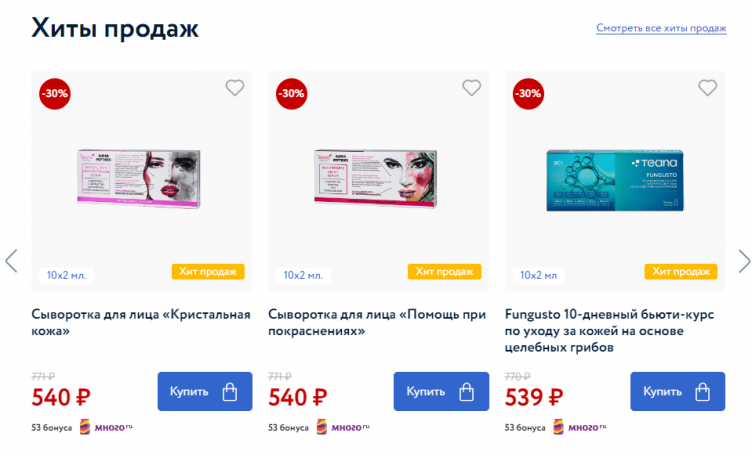 Выбор косметики в Teana Labs