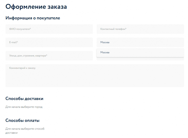 Оформление заказа в Teana Labs