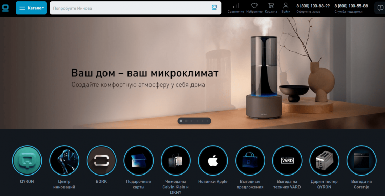 Интернет-магазин Технопарк