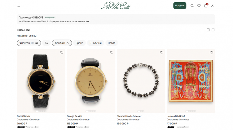 Выбор товаров на сайте The Cultt