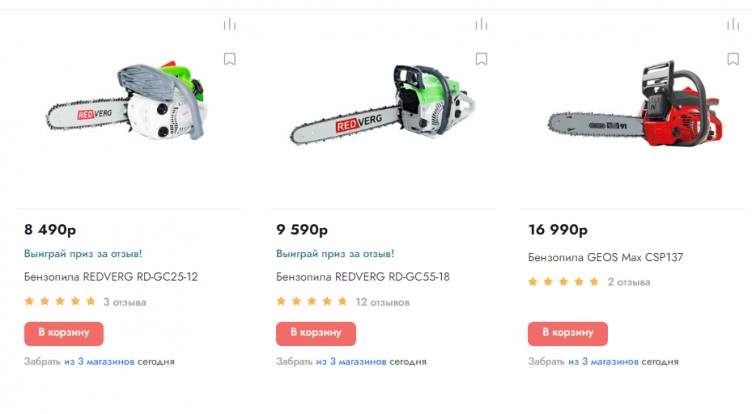 Выбор техники на сайте ТМК