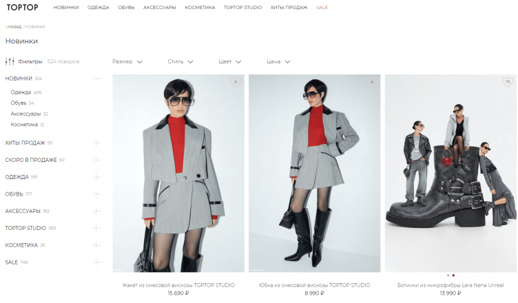 Интернет-магазин TOPTOP