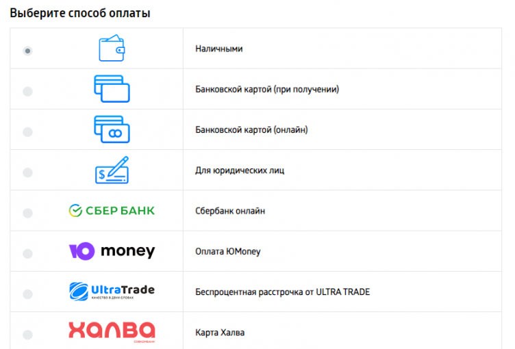 Оформление заказа в UltraTrade