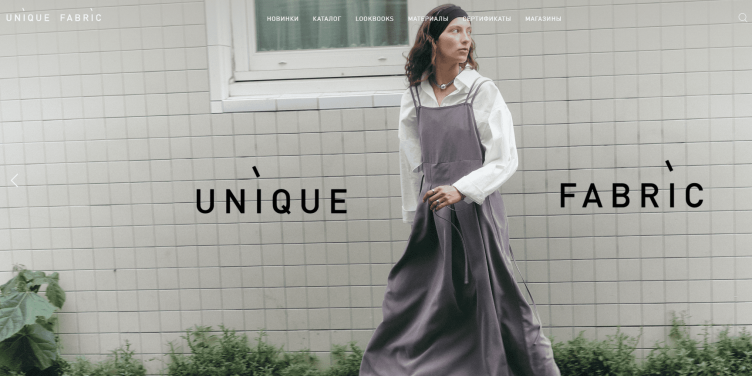 Интернет-магазин Unique Fabric