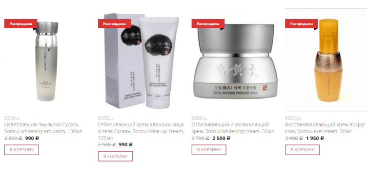 Выбор товаров на сайте Unique Korea