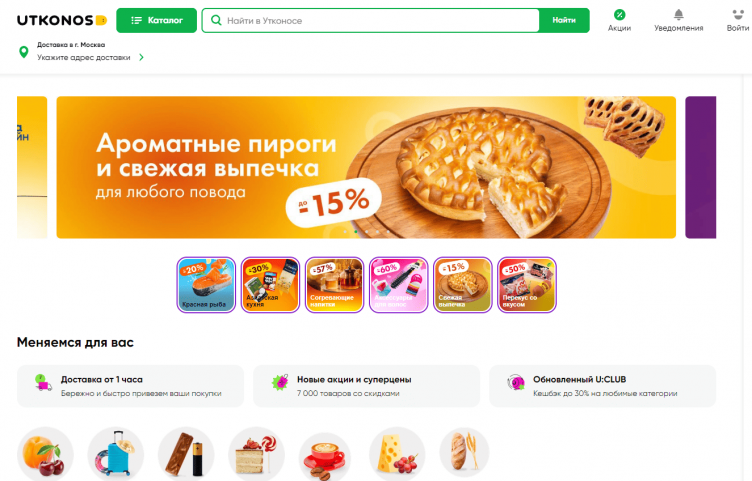 Интернет-магазин Утконос