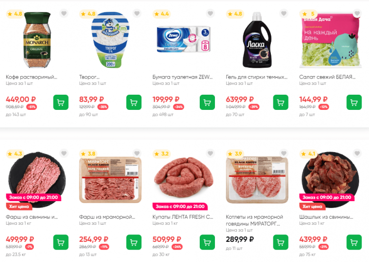 Выбор товаров на сайте Утконос