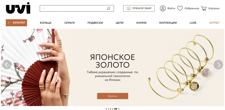 Интернет-магазин украшений UVI