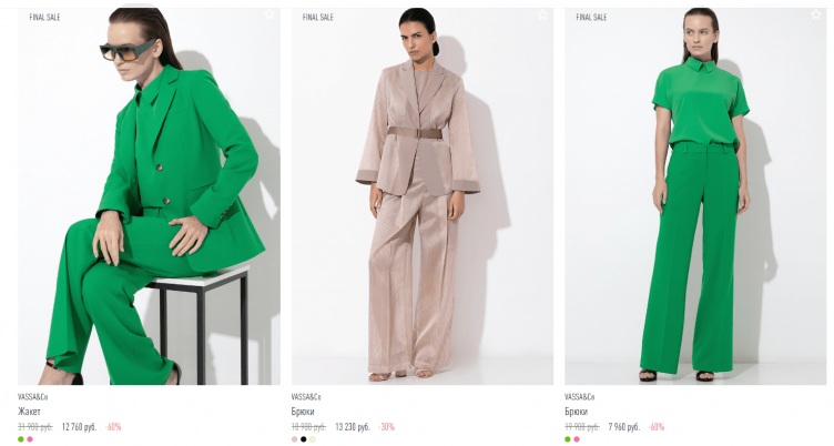 Выбор одежды на сайте Vassa Co