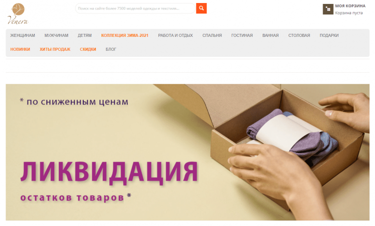 Интернет-магазин Venera-Mart