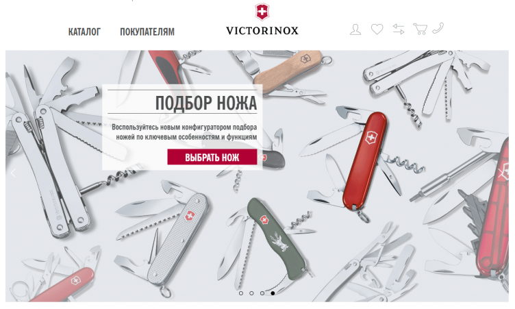 Интернет-магазин Victorinox
