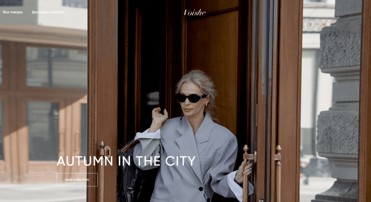 Интернет-магазин Voishe