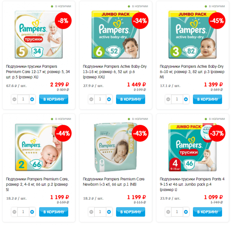 Оплата товаров на сайте ВотОнЯ