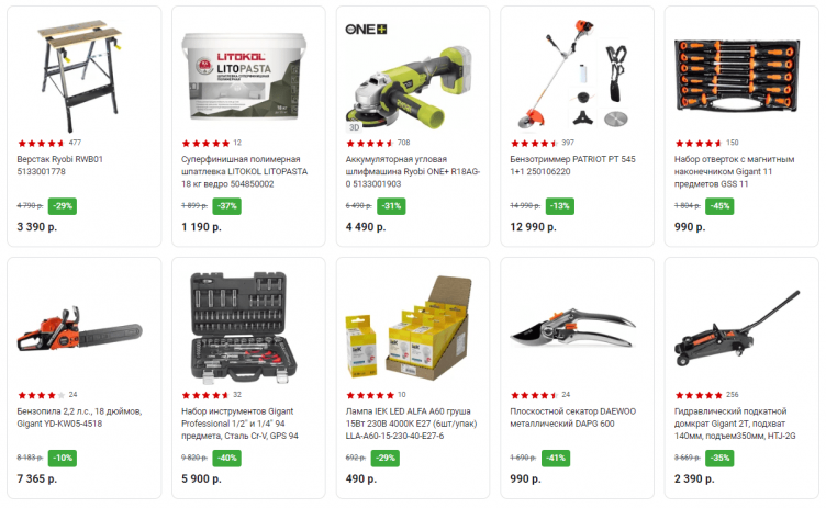 Выбор товаров на сайте Все инструменты