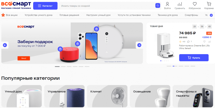Интернет-магазин Всёсмарт