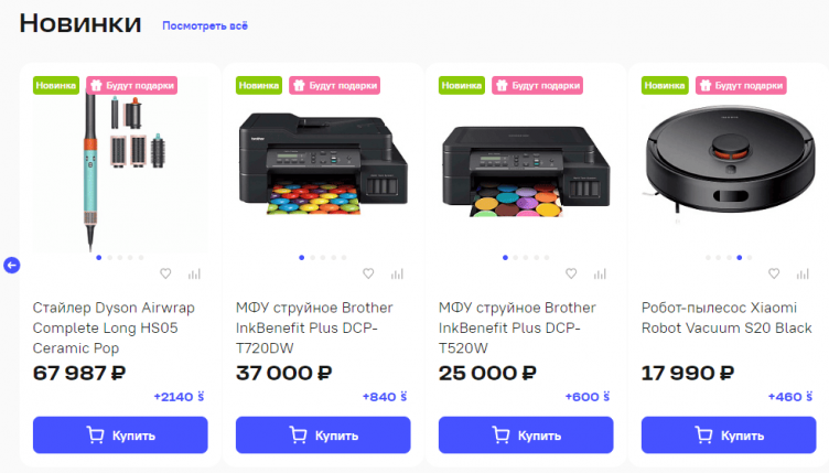 Выбор техники на сайте Всёсмарт