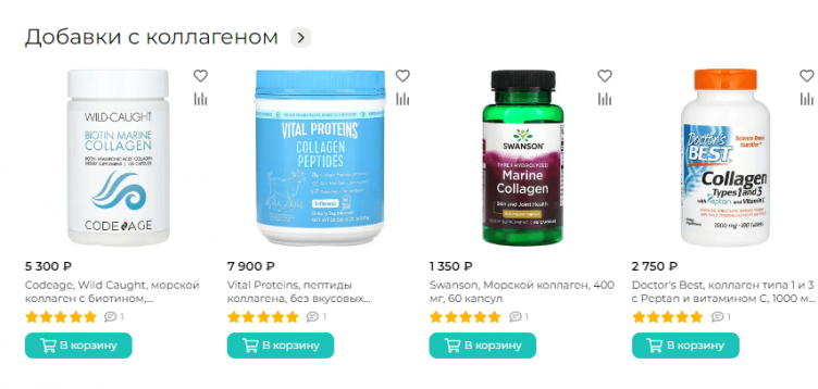 Выбор препаратов на сайте Well Be