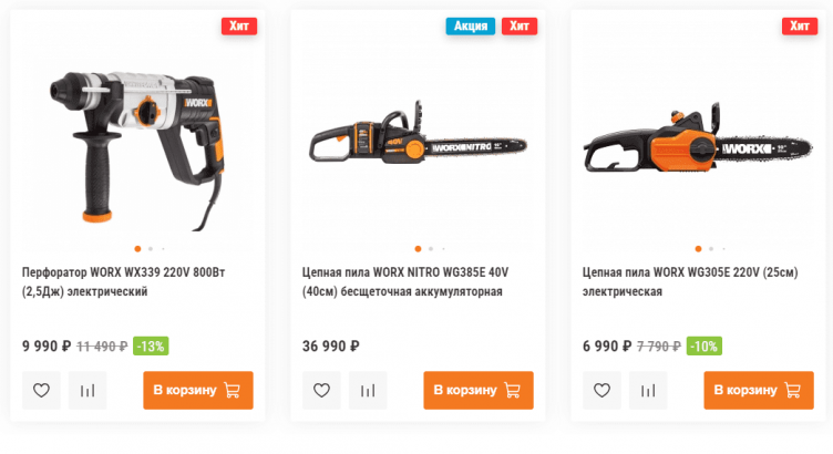 Выбор техники на сайте Worx