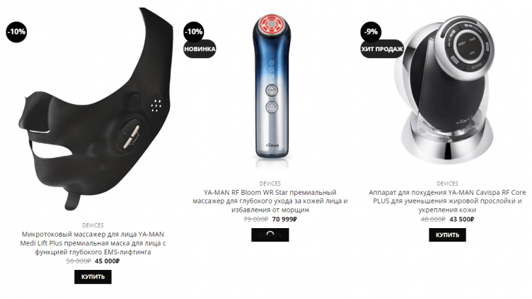 Интернет-магазин YaMan