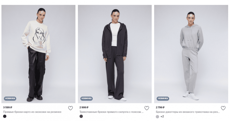 Выбор одежды на сайте Zolla