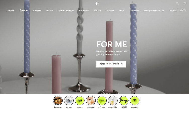 Интернет-магазин Золотое Яблоко