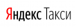 Скидка 15% на все тарифы Яндекс Такси
