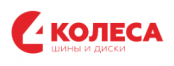 4 Колеса