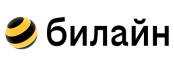 Билайн