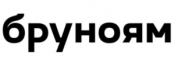 Бруноям