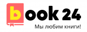 Бук 24