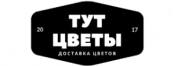 Цветы Тут