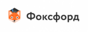 Фоксфорд