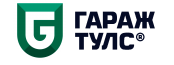 Гараж Тулс 