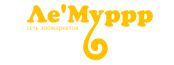 Ле'Муррр