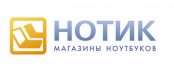 Нотик