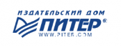 Издательство Питер