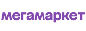 МегаМаркет