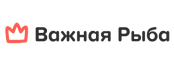 Важная рыба