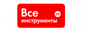 Все инструменты