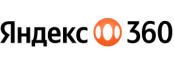 Яндекс 360