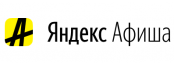 Яндекс Афиша