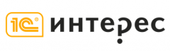 1С-Интерес