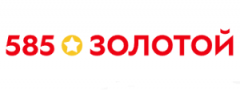 585 Золотой