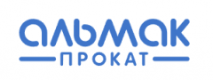 Альмак Прокат