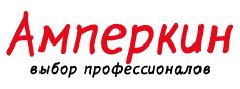 Амперкин