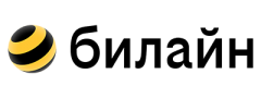 Билайн