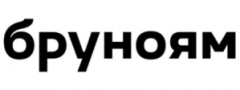 Бруноям