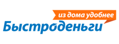 Быстроденьги