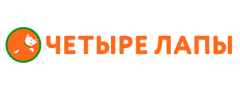 Четыре Лапы
