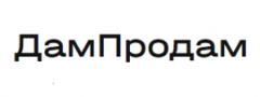 Дам Продам